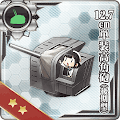 12.7cm単装高角砲(後期型)