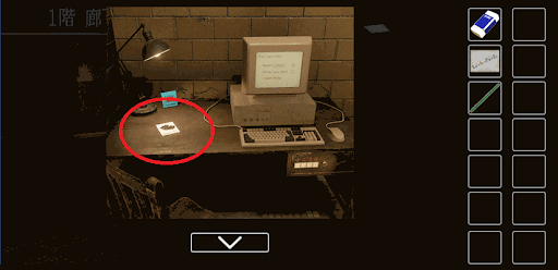 思い出の母校からの脱出_警備室のメモの場所