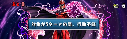 マーベルチャレンジ-4F