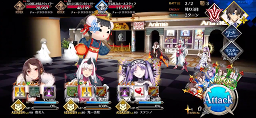 fgo-異様な店のようだ1/1