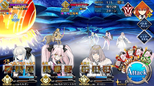 fgo-チチェン・イイツァーの生活（Ⅱ）1戦②