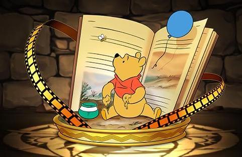 プー【ダンジョン】