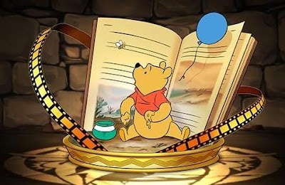 プー【ダンジョン】