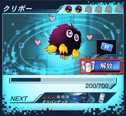 育ててクリボー