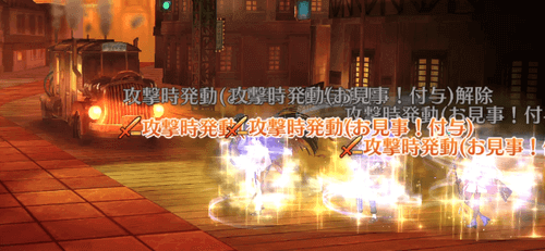 fgo-出雲阿国ギミック