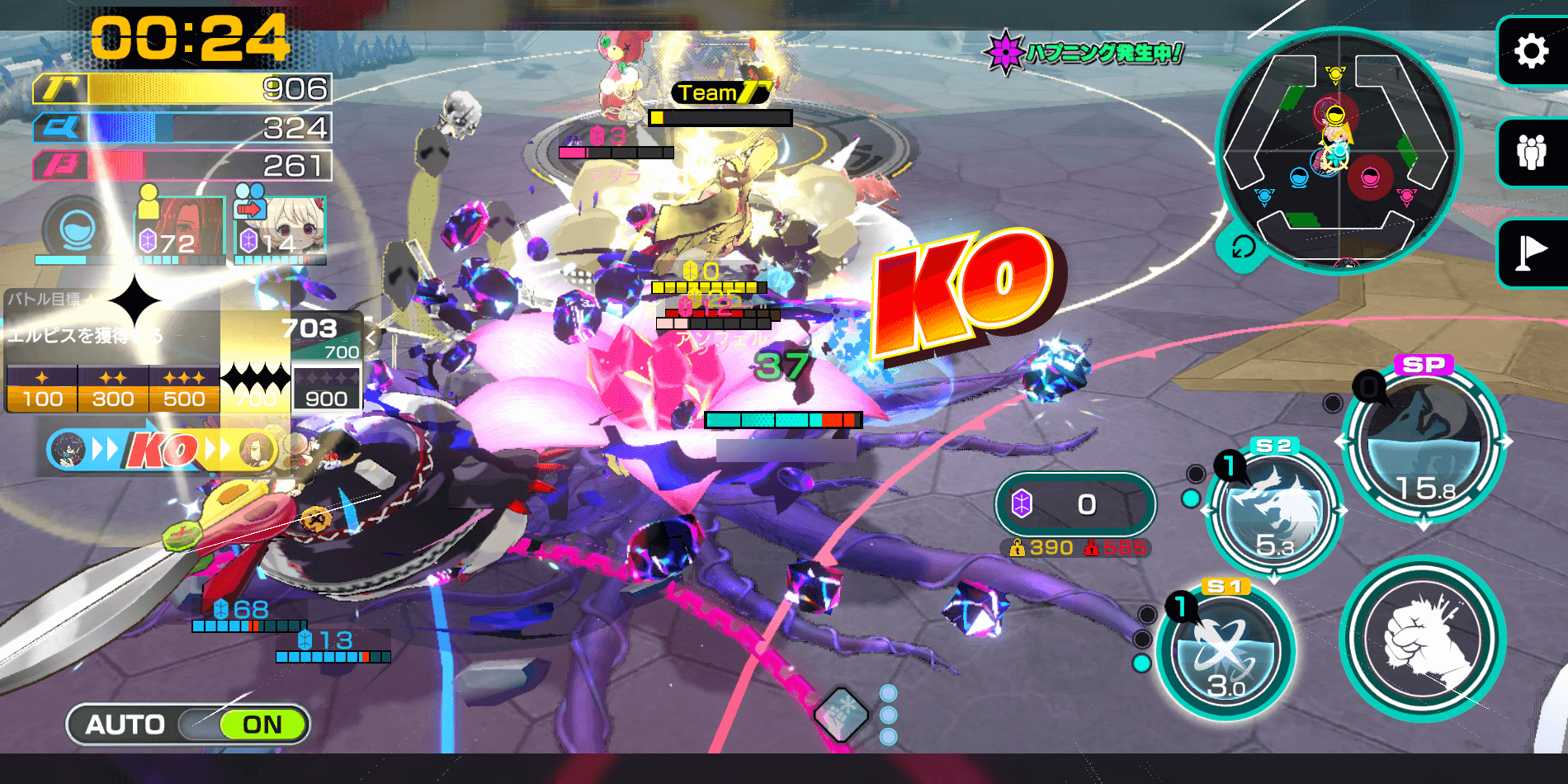 ランダムイベント発生時