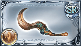 ワイバーンピック