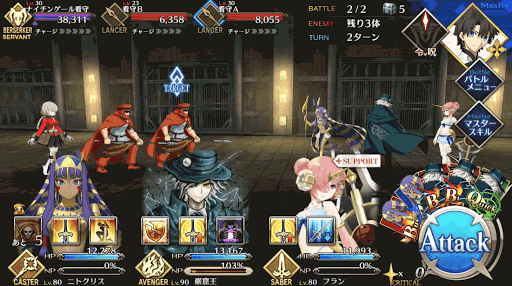 fgo-メインクエスト4BATTLE2