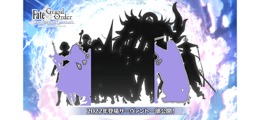 fgo-正月シルエット