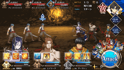 fgo-ニトクリスチームスコップ級BATTLE1