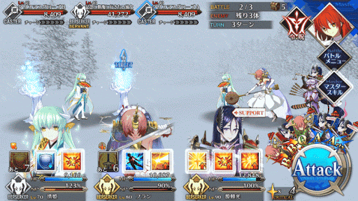 fgo-ぎりぎりクリスマス2