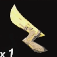 シビレリザルフォスの角