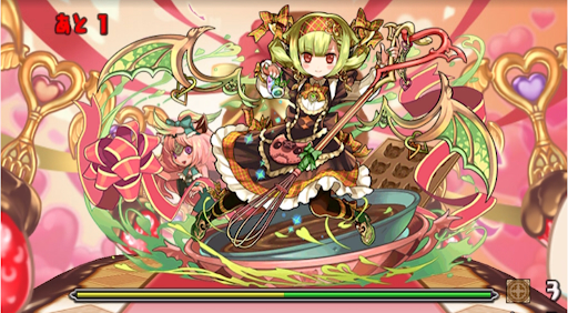 バレンタインラッシュ-1F