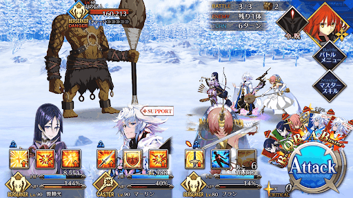 fgo-万物の霊長(前編)_進行度4/7