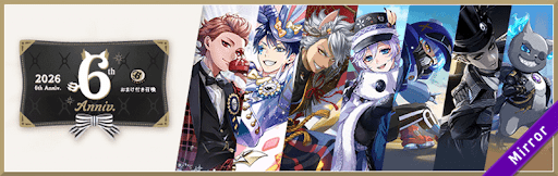 ツイステ_6thアニバーサリーおまけ付き召喚_バナー