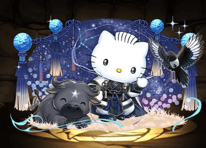 牛飼の星河神・彦星ディアダニエル