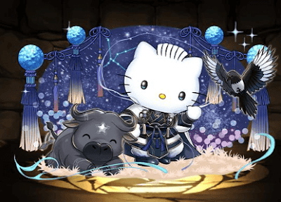 牛飼の星河神・彦星ディアダニエル