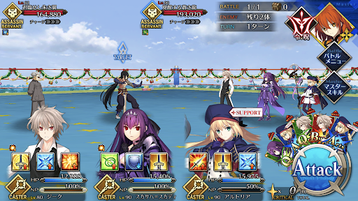 fgo-ファイティング・サンタマッチⅤ 異種格闘家決戦1戦