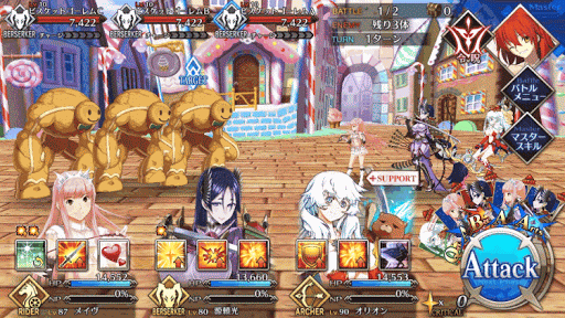 fgo-お菓子の国Rank1