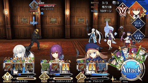 fgo-カルデア式 タクティカルティーチング3戦