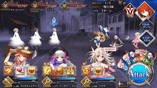 fgo-死せる書架の国【Ⅱ】_敵1