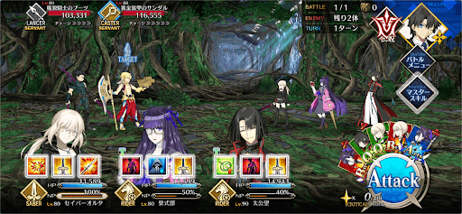 fgo-つま先の守りは万全のようだ1戦