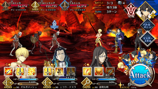 fgo-スケルトンハント_バトル