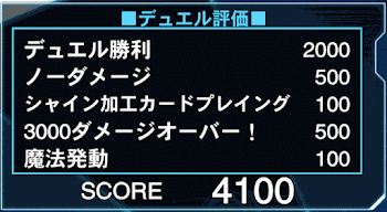 オート周回デッキ