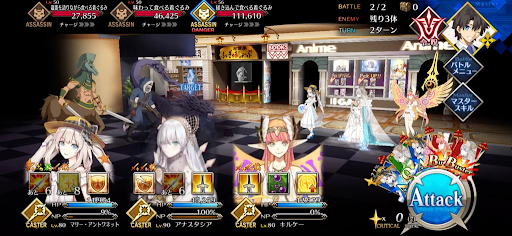 fgo-気ぐるみを着たお客のようだ1/1