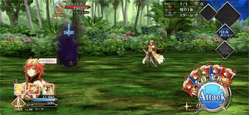 fgo-ヴリトラ幕間13/3