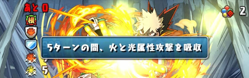 ヒロアカチャレンジ-6F