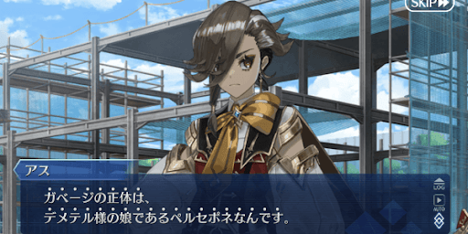 ガベージの正体