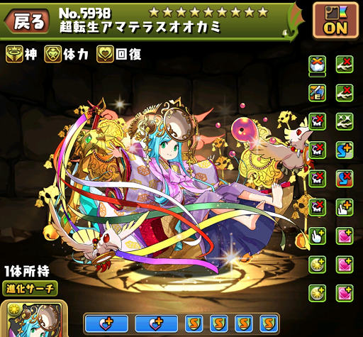 裏列界-ダンテレムゥ