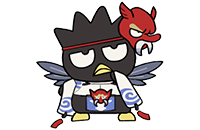 当たり出たか？