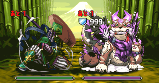 碧地の転界龍 3F