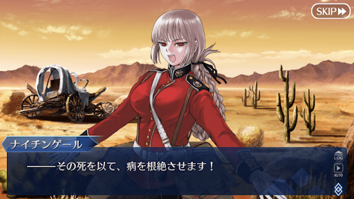 fgo-ナイチンゲール