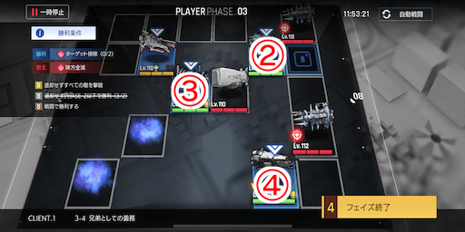 兄弟としての義務_手順3