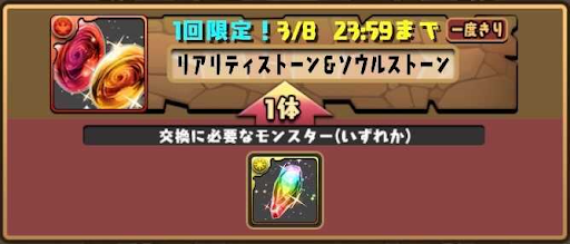 アイソトープ-育成素材