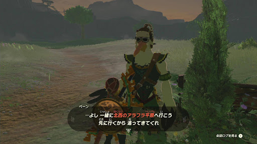 不気味な声③ペーンとの捜査