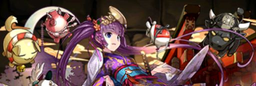 転生お正月ツクヨミ