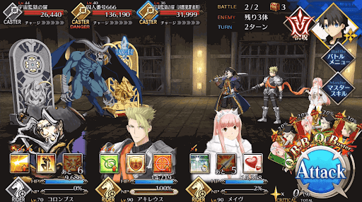 fgo-刑務所へのお届けだ_進行度1/1