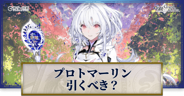 レディ・アヴァロンページ Fate/Grand Order プリテンダー/レディ・アヴァロン 1/7スケールフィギュア