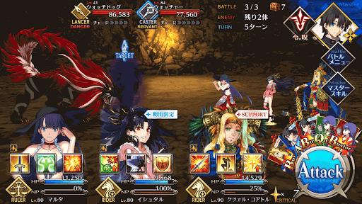 fgo-フランチームスコップ級BATTLE3