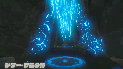 ゼルダBotW＿ネルドラの素材の集め方