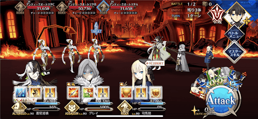 fgo-最後の紙片1/4-1