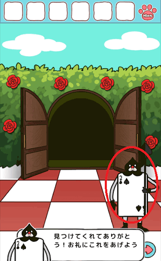 不思議の国のニャリス_巨大時計の長針の入手