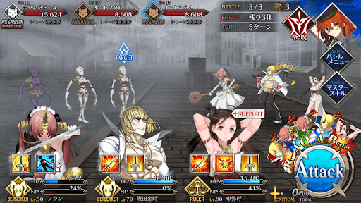 fgo-本の一冊、ペンの一本1/5