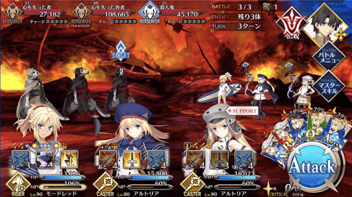 fgo-心を失った者ハント_バトル