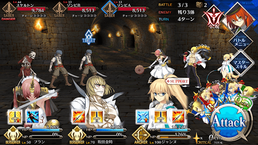 fgo-アングルボダ_進行度1/4