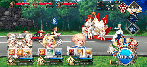 fgo-激闘！危険な道路パトロール24時！_バトル1